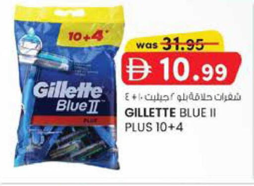 available at K M Trading  in UAE - Abu Dhabi