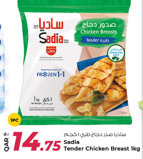 available at روابي هايبرماركت in قطر - الدوحة