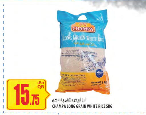 available at Al Meera in Qatar - Al Wakra