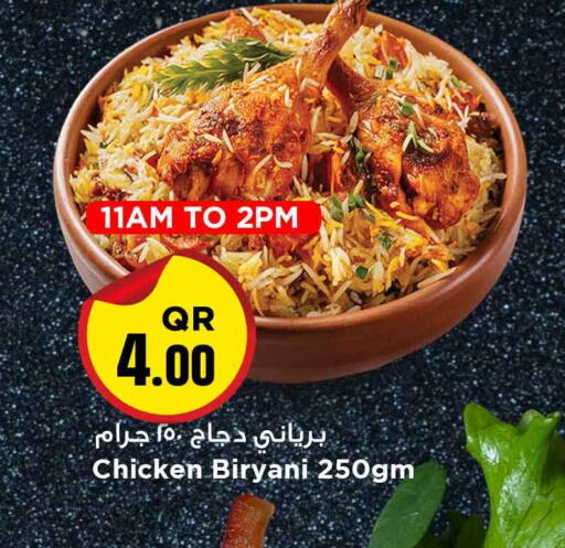 available at مرزا هايبرماركت in قطر - الشمال