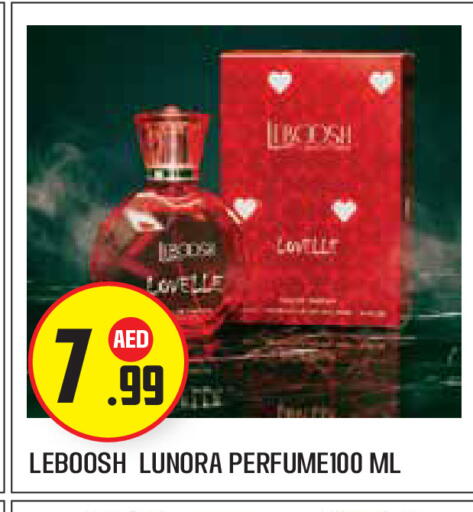 available at Baniyas Spike  in UAE - Abu Dhabi