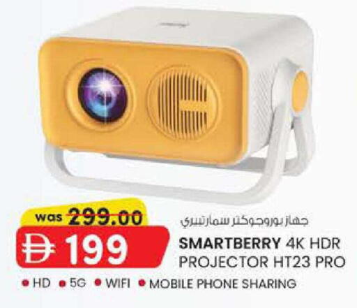 available at K.M Hypermarket in UAE - Abu Dhabi