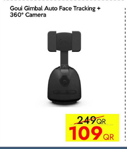 available at iCONNECT  in Qatar - Al Daayen