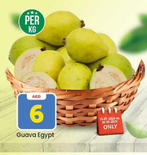 Guava from Egypt available at مارك & سيف in الإمارات العربية المتحدة , الامارات - دبي
