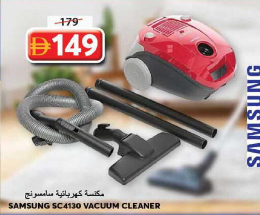 available at جراند هايبر ماركت in الإمارات العربية المتحدة , الامارات - الشارقة / عجمان