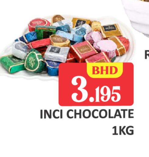 available at طلال ماركت in البحرين