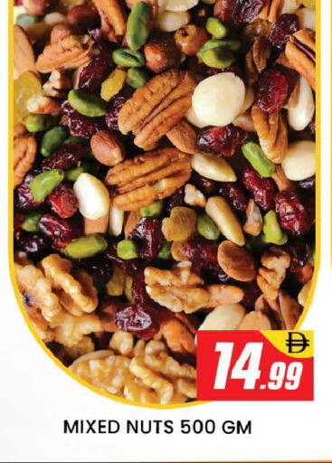 available at المدينة in الإمارات العربية المتحدة , الامارات - دبي