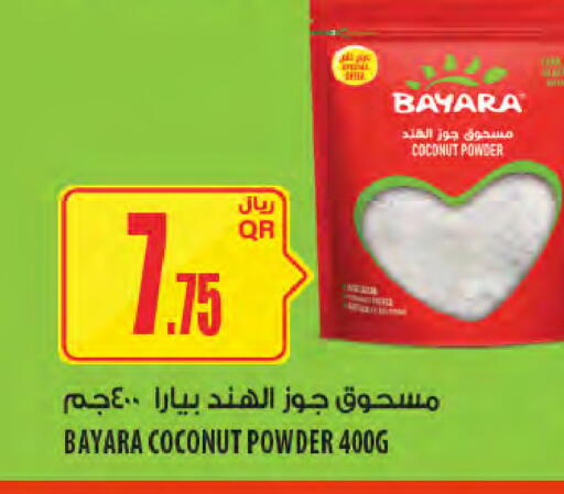 Coconut available at شركة الميرة للمواد الاستهلاكية in قطر - الشحانية