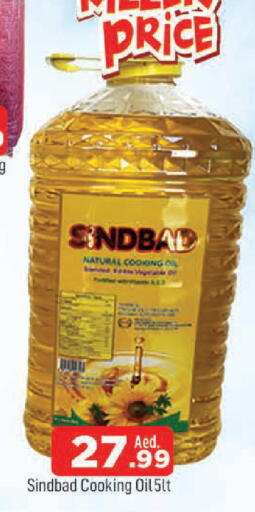 available at AL MADINA in UAE - Sharjah / Ajman