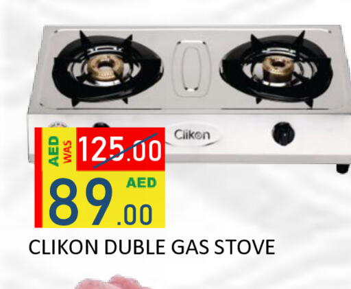 available at ROYAL GULF HYPERMARKET LLC in UAE - Abu Dhabi