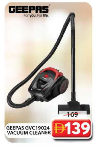 available at جراند هايبر ماركت in الإمارات العربية المتحدة , الامارات - دبي