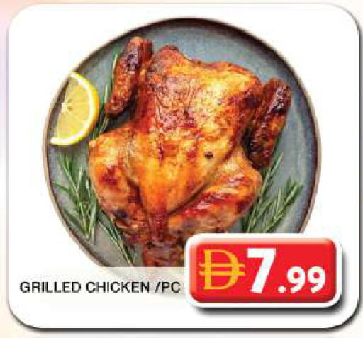 available at جراند هايبر ماركت in الإمارات العربية المتحدة , الامارات - دبي