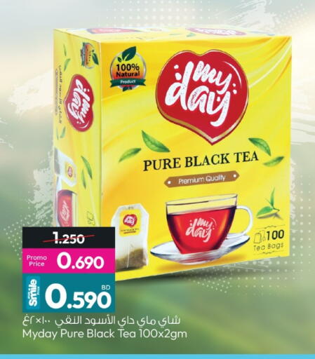 available at أنصار جاليري in البحرين