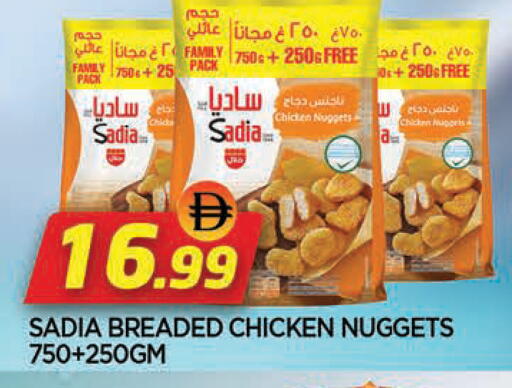 available at المدينة in الإمارات العربية المتحدة , الامارات - الشارقة / عجمان