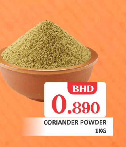 Coriander available at طلال ماركت in البحرين