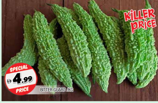 available at AL MADINA in UAE - Sharjah / Ajman