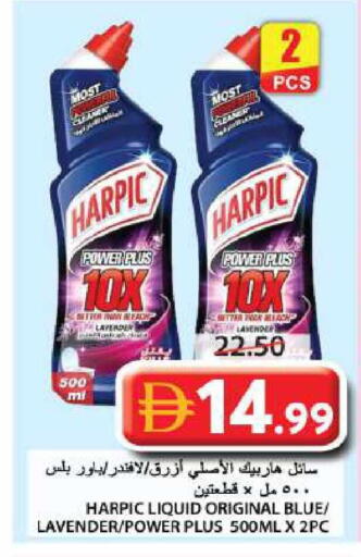 available at Grand Hyper Market in UAE - Sharjah / Ajman