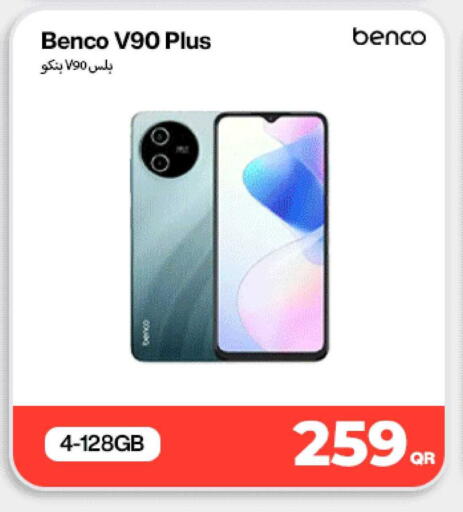 available at ميراكل للهواتف in قطر - الشحانية