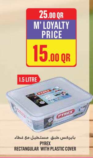 available at مونوبريكس in قطر - الخور