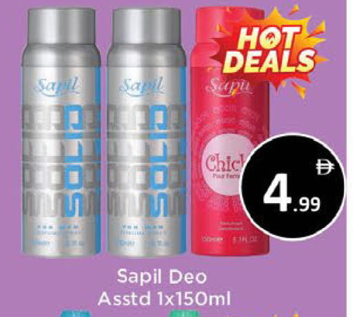 available at AIKO Mall and AIKO Hypermarket in UAE - Al Ain