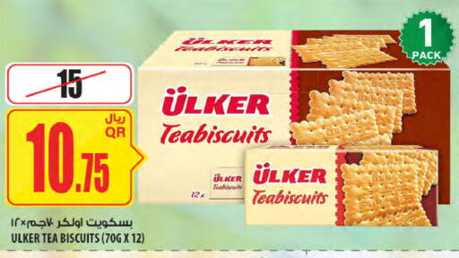 available at شركة الميرة للمواد الاستهلاكية in قطر - الدوحة