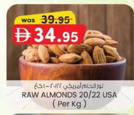 available at K M Trading  in UAE - Fujairah