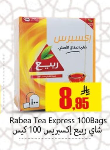 available at دي مارت هايبر in مملكة العربية السعودية, السعودية, سعودية - المنطقة الشرقية