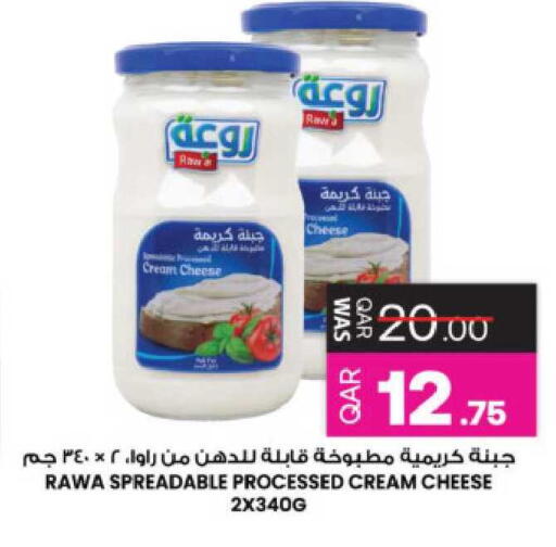 available at Ansar Gallery in Qatar - Al-Shahaniya