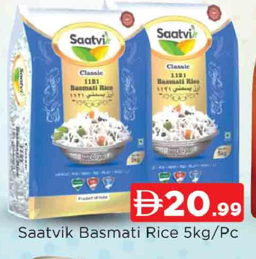 available at AL MADINA in UAE - Sharjah / Ajman