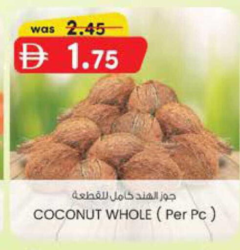 Coconut available at K M Trading  in UAE - Dubai