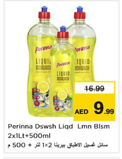 available at Nesto Hypermarket in UAE - Dubai