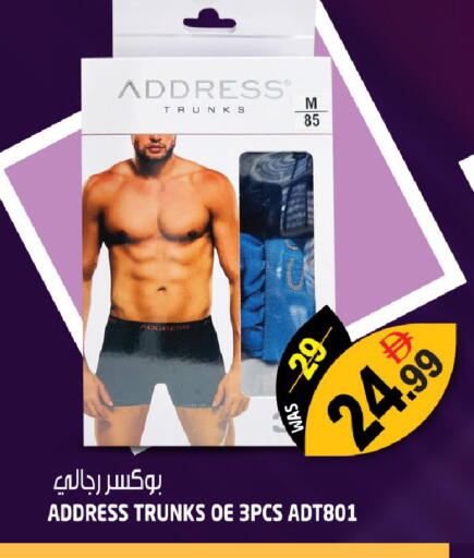 available at هاشم هايبرماركت in الإمارات العربية المتحدة , الامارات - الشارقة / عجمان