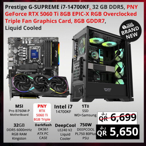 available at برستيج كمبيوتر in قطر - الضعاين