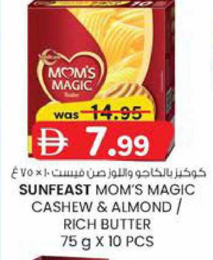 available at Safa Hyper in UAE - Al Ain