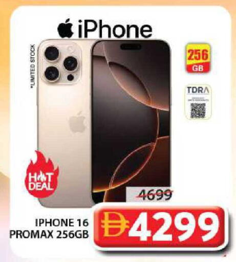 available at جراند هايبر ماركت in الإمارات العربية المتحدة , الامارات - الشارقة / عجمان