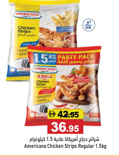 available at Aswaq Ramez in UAE - Ras al Khaimah