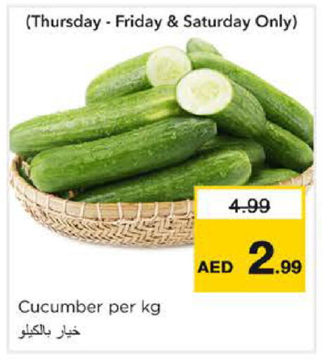 Cucumber available at نستو هايبرماركت in الإمارات العربية المتحدة , الامارات - الشارقة / عجمان