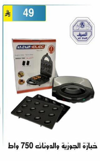 available at Al Hussain Top Up in KSA, Saudi Arabia, Saudi - Riyadh