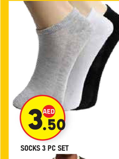 available at Baniyas Spike  in UAE - Abu Dhabi