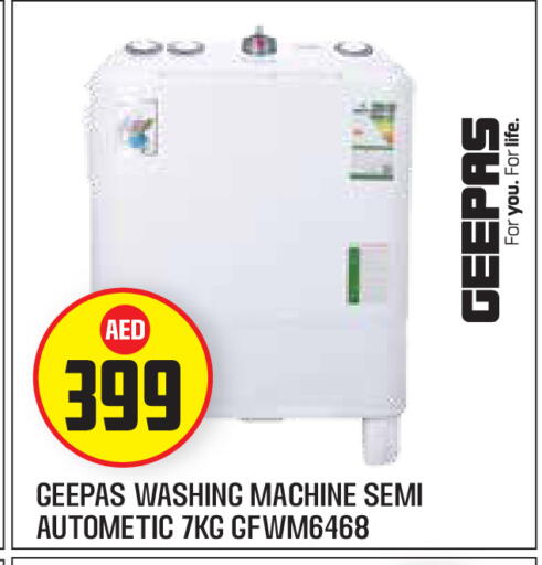 available at Baniyas Spike  in UAE - Abu Dhabi