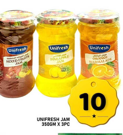 Pineapple Orange available at باشن هايبر ماركت in قطر - أم صلال