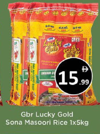 available at ايكو مول & ايكو هايبرماركت in الإمارات العربية المتحدة , الامارات - ٱلْعَيْن‎