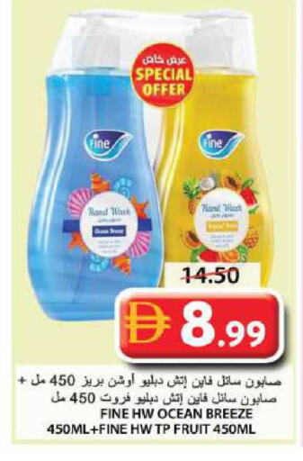 available at جراند هايبر ماركت in الإمارات العربية المتحدة , الامارات - الشارقة / عجمان