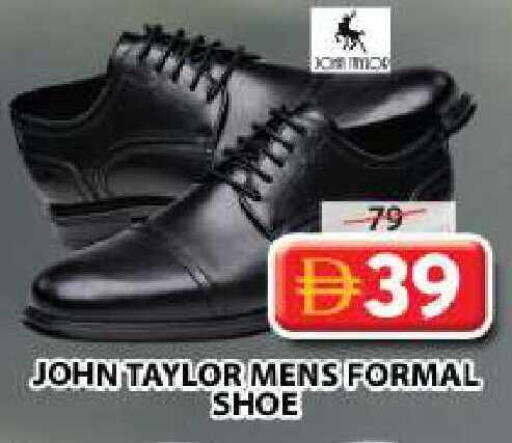 available at جراند هايبر ماركت in الإمارات العربية المتحدة , الامارات - الشارقة / عجمان