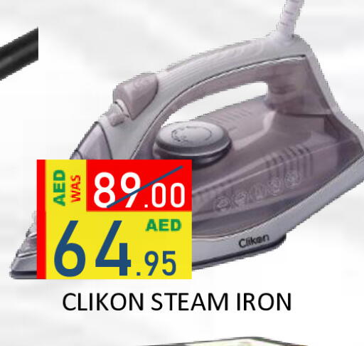 available at رويال جلف هايبرماركت in الإمارات العربية المتحدة , الامارات - أبو ظبي