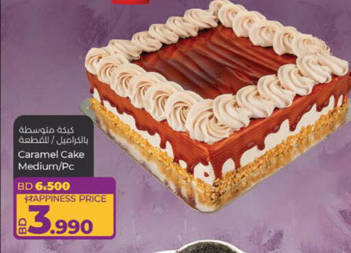 available at LuLu Hypermarket in Bahrain