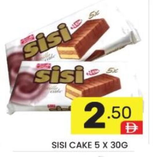 available at دريم نايت هايبرماركت in الإمارات العربية المتحدة , الامارات - دبي