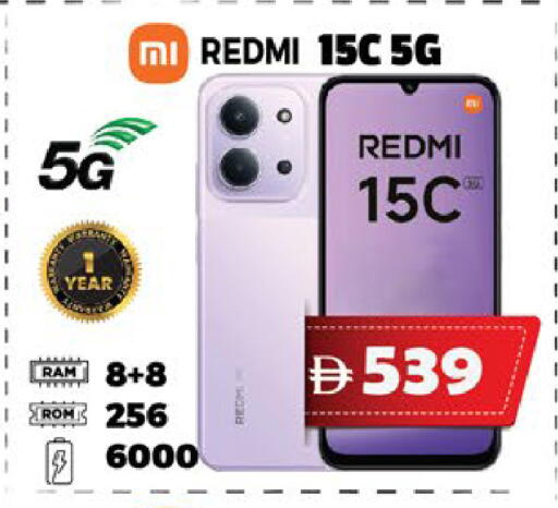 available at اكسبرس المدينة هايبرماركت in الإمارات العربية المتحدة , الامارات - أبو ظبي