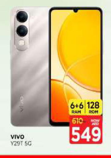 available at المدينة in الإمارات العربية المتحدة , الامارات - الشارقة / عجمان