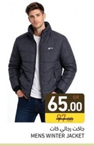 available at أسواق رامز in قطر - الضعاين